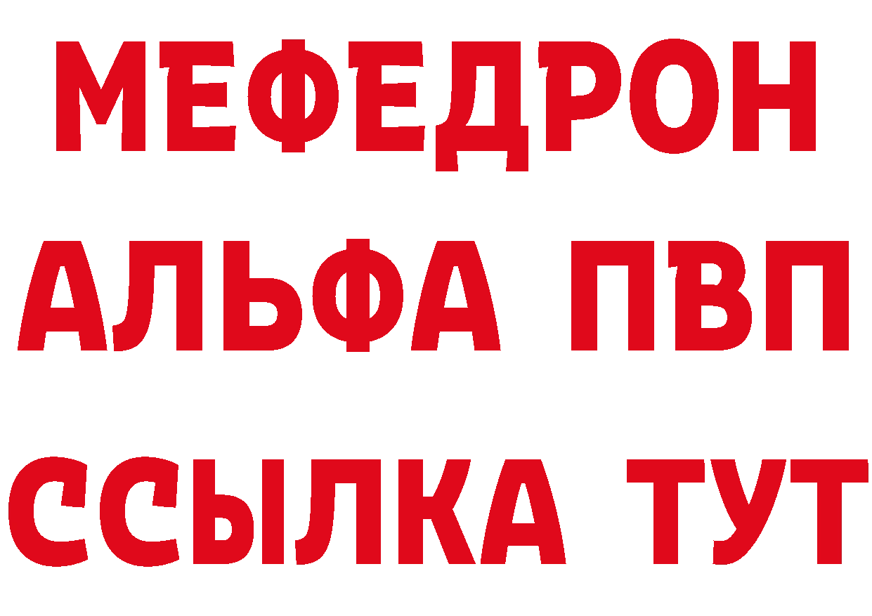 Бутират BDO 33% ссылка shop мега Демидов